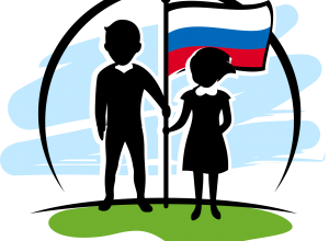 По долинам и по взгорьям: опыт патриотического воспитания через игру-путешествие