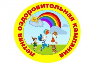 Как вести соцсети лагеря в 2026 году: рекомендации от федеральных экспертов