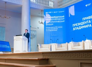 Петербургский Международный филологический форум станет шагом в укреплении позиций русского языка как основы духовного единства России и связей с единомышленниками за рубежом