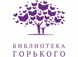  XIV краевая НПК "Новые технологии в библиотечно-информационной практике и подготовке кадров"