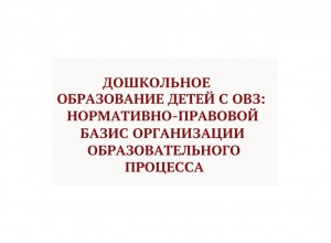 Сборник  материалов