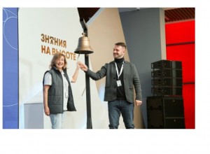 С 11 по 14 октября 2026 года в Пятигорске на базе Центра знаний «Машук» проходит Всероссийская стратегическая сессия «Современные подходы к управлению развитием дополнительного профессионального образования»
