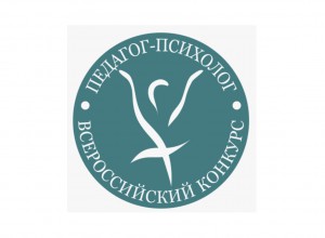 "Педагог-психолог - 2026"