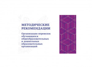 Образовательный акселератор (16.09.2026)