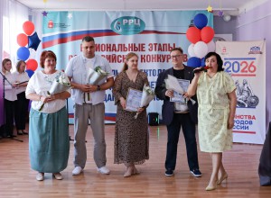 Итоги регионального этапа Всероссийских конкурсов